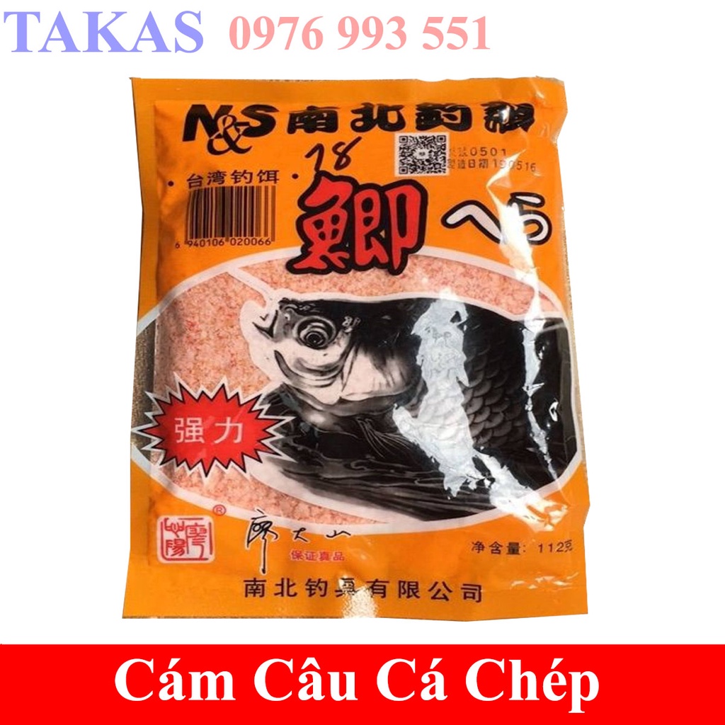 Mồi chép Tàu vị dâu