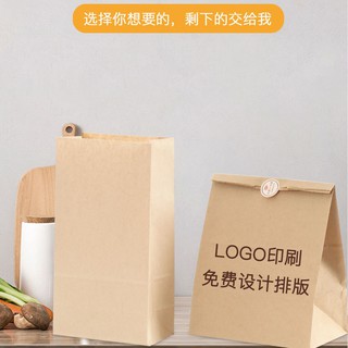 【Sẵn sàng giao hàng】túi giấy kraft túi giấy kraft có quaitúi giấy kraft bao bì đựng thực phẩm dùng một lần đ