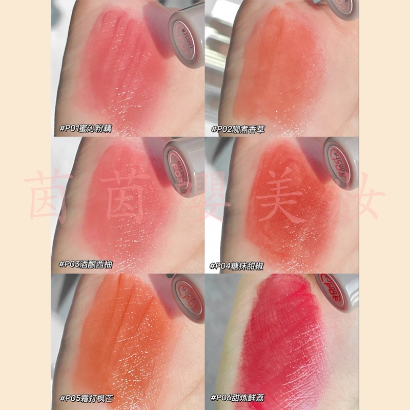 Son Bóng into you Dưỡng Ẩm Màu Trà Sữa EM112 Bề Mặt Mịn Màng Như Nhung Màu Trà Sữa