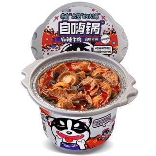[CÓ SẴN] LẨU TỰ SÔI BÒ TÊ CAY HQ [ SIZE TO] ❤️
