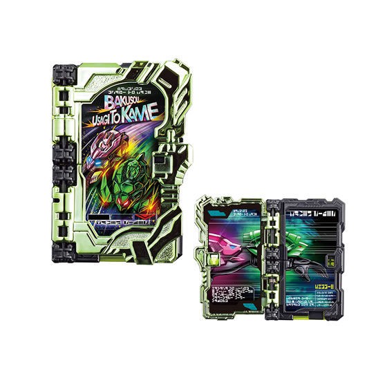 MÔ HÌNH TRỨNG GASHAPON BANDAI KAMEN RIDER SABER WONDER RIDE BOOK 06