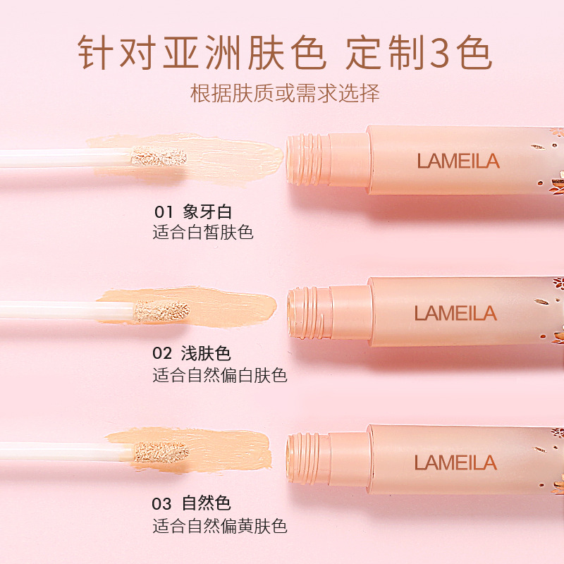 3Color Waterproof Sweat-Proof High Concealer And Dark Circle Concealer For Summer