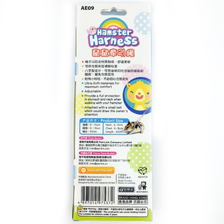 Dây dắt hamster - sóc, bọ ú