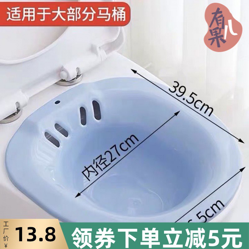 Chậu Đi Vệ Sinh Chuyên Dùng Cho Mẹ Bầu | BigBuy360 - bigbuy360.vn