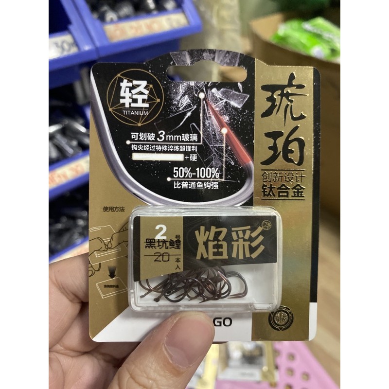 Lưỡi câu không ngạnh Simago