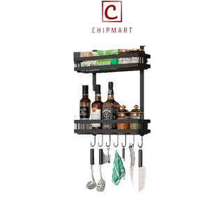 [ 𝐅𝐑𝐄𝐄𝐒𝐇𝐈𝐏 ] Kệ dán tủ lạnh 2 Tầng Thép Cacbon không gỉ Son tĩnh điện Đen Cao Cấp