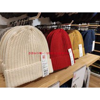 Mũ len giữ nhiệt UNIQLO