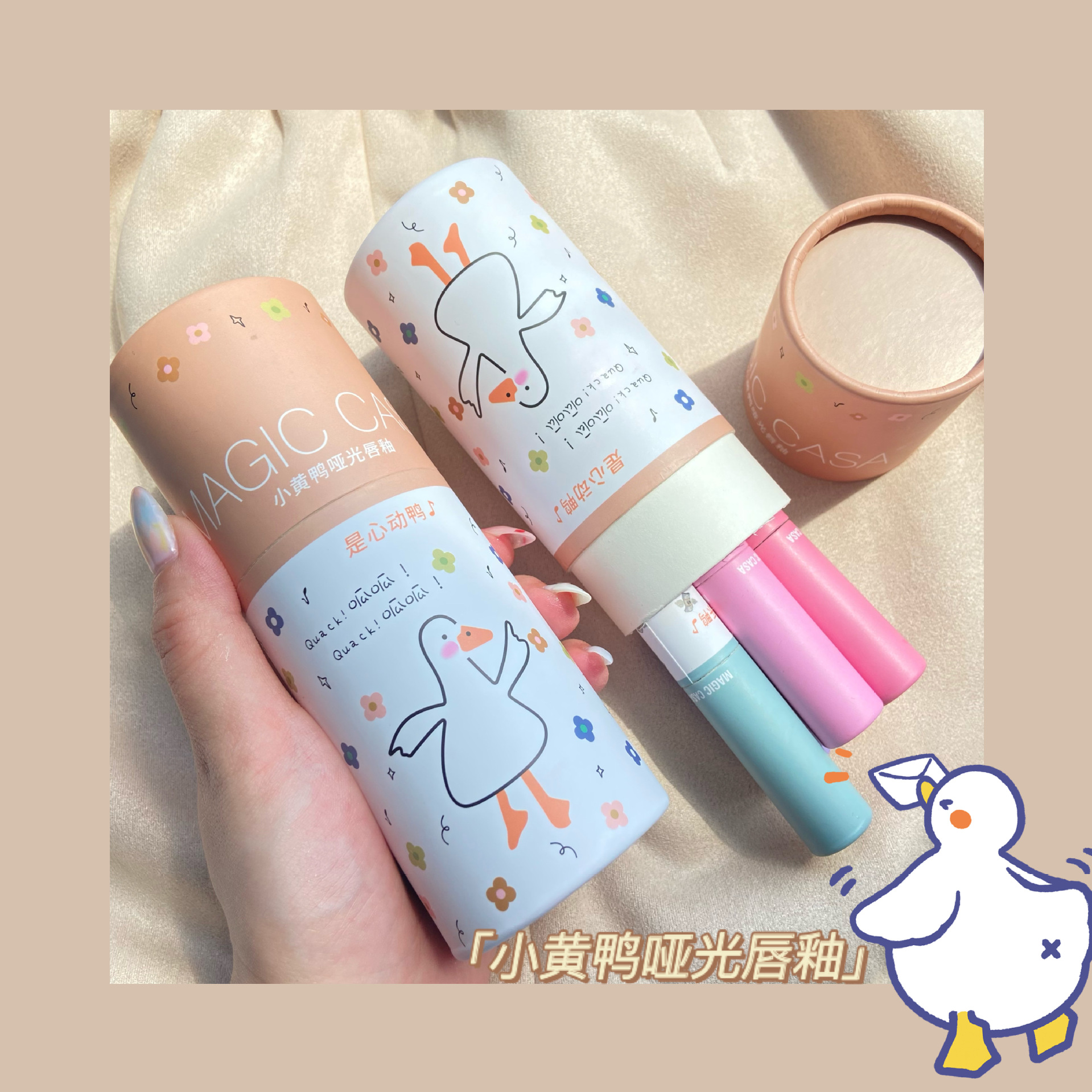 (Hàng Mới Về) Son Kem Lì Thiết Kế Hình Chú Vịt Vàng Dễ Thương | BigBuy360 - bigbuy360.vn