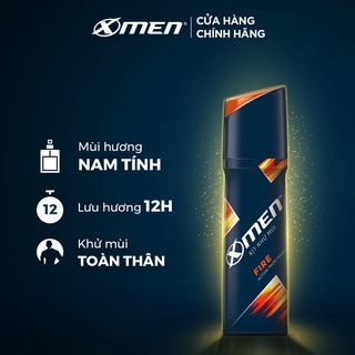 Combo 2 Xịt khử mùi X-men Fire 150ml