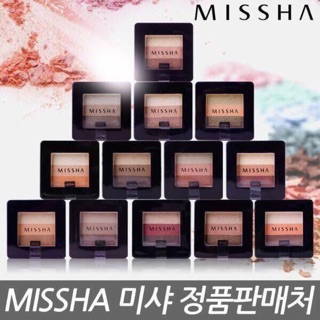 Phấn mắt 3 màu Missha