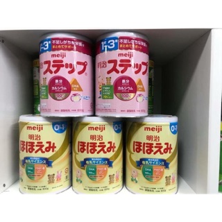 SỮA MEIJI NỘI ĐỊA NHẬT LON 800gr