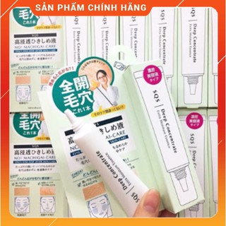 Kem dưỡng SE KHÍT Lỗ Chân Lông SQS Deep Concentrate 15ml Nhật Bản
