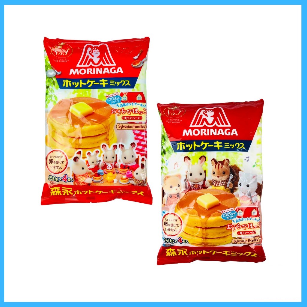 Bột Làm Bánh MORINAGA - Cho bé yêu ăn dặm