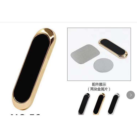 Giá đỡ điện thoại nam châm bằng kim loại chuyên dụng cho xe hơi | BigBuy360 - bigbuy360.vn