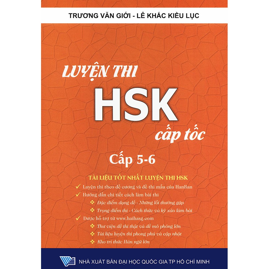 Sách - Luyện thi HSK cấp tốc - Cấp 5-6 (kèm CD)