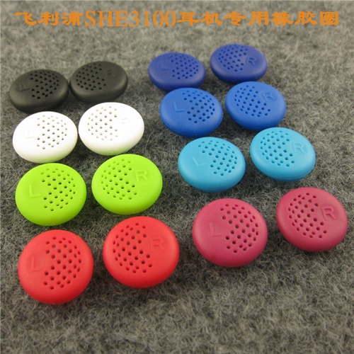 Vòng Cao Su Bọc Tai Nghe Philips she3010 2115 shq1200 1300 1400
