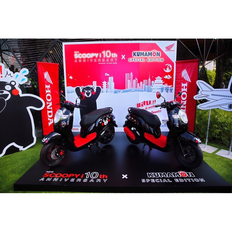Tem Scoopy Kumamon Special Edition. Honda Thailand