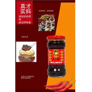 Ớt chưng dầu laoganma tàu xì 280g, nội địa tq