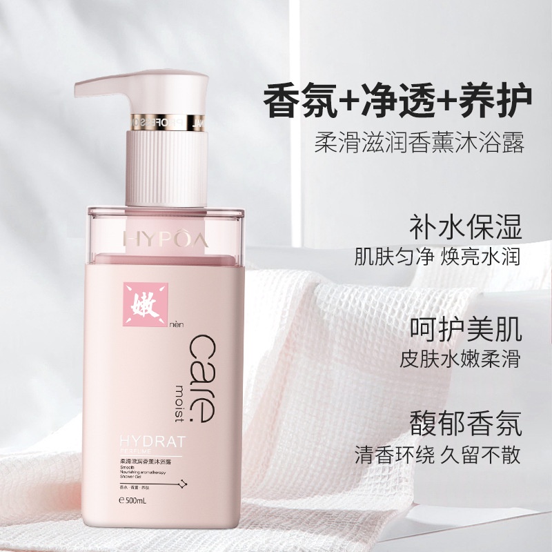 Dầu Gội Đầu Chiết Xuất Thực Vật Ttb229 Protein Dưỡng Ẩm Chống Gàu