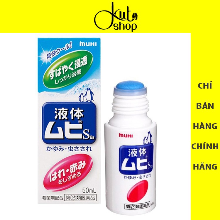 Kem bôi giảm ngứa, giảm sưng, không để lại thâm sau khị bị muỗi đốt, côn trùng cắn Muhi Nhật Bản