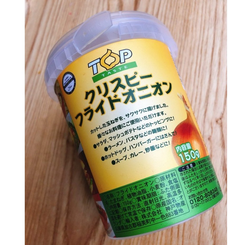 Hành phi giòn 150g/hộp Kobe Bussan hàng nội địa Nhật Bản