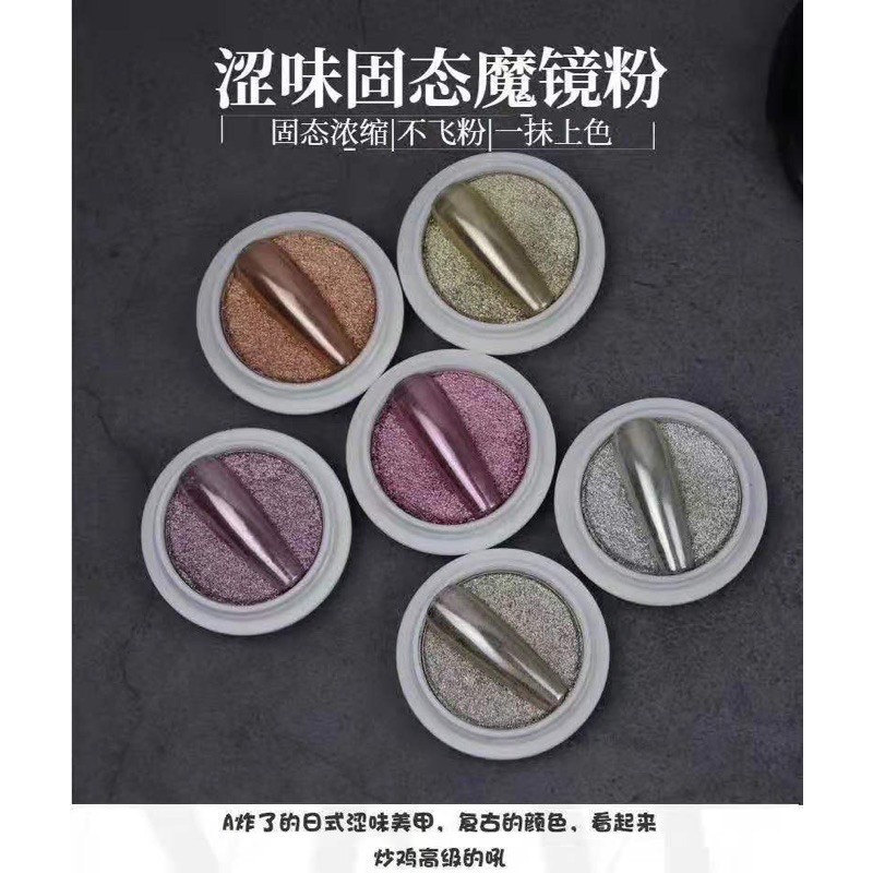 tráng gương nén Skinnail loại mới nhất trên thị trường màu đẹp dễ sử dụng gồm 6 tông màu cho bạn thiết kế mẫu móng nail.