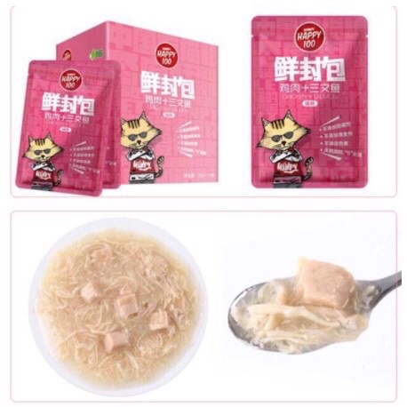 PATE GÓI HAPPY 100 cho mèo 70g - Cải Thiện Hệ Miễn Dịch