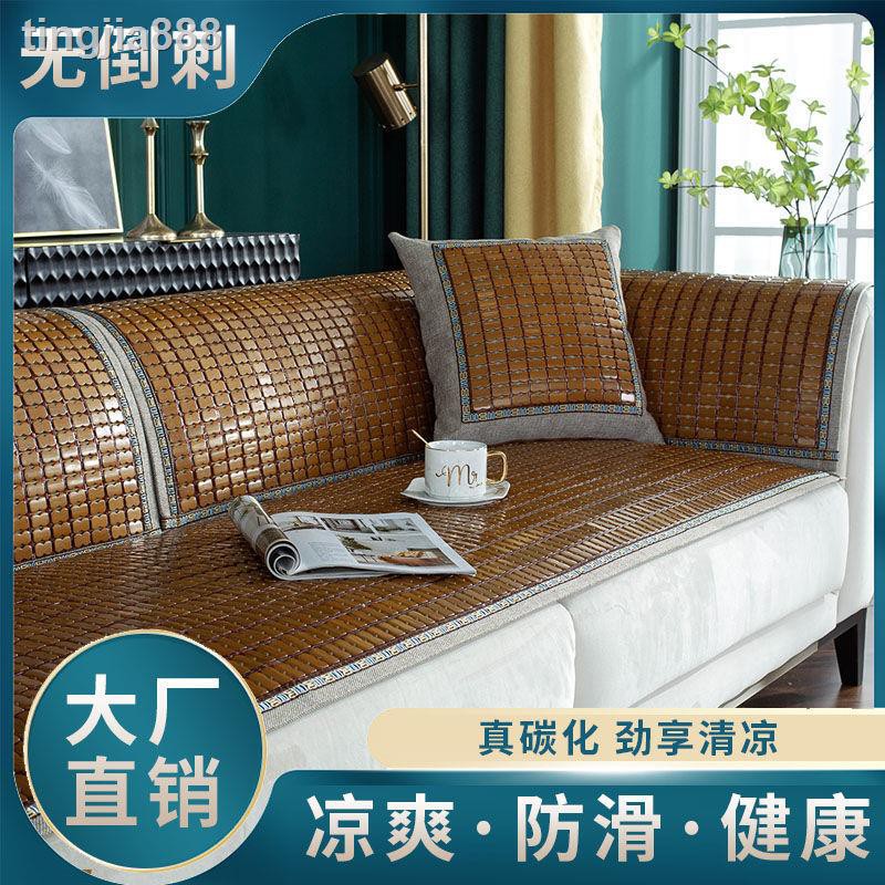 Thảm Lót Ghế Sofa Bằng Gỗ Trơn Phong Cách Trung Hoa