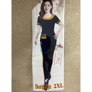 Combo 9 sản phẩm