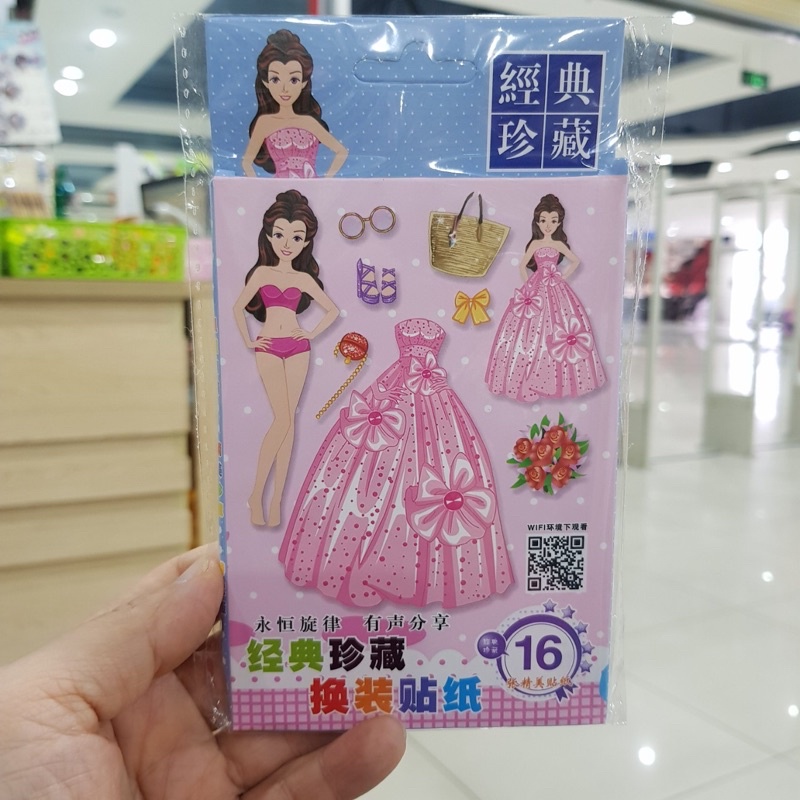 SET 5 Tập  hình dán thay trang phục công chúa, búp bê mẫu mới