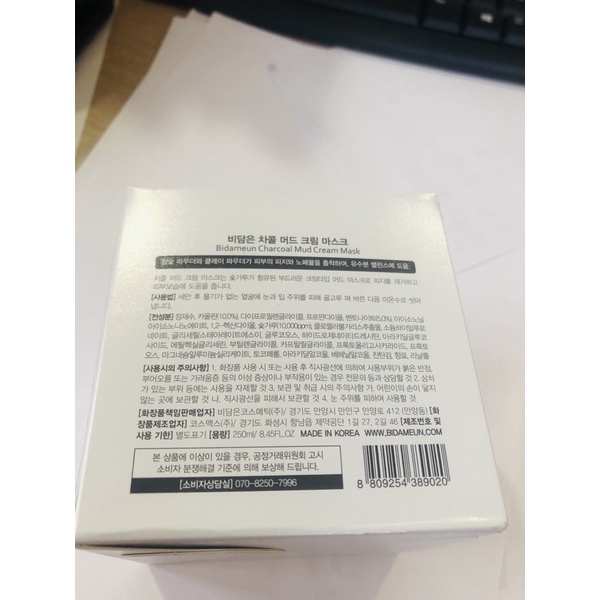 Mặt Nạ Bùn Khoáng Jee ara Charcoal Mud 220ml