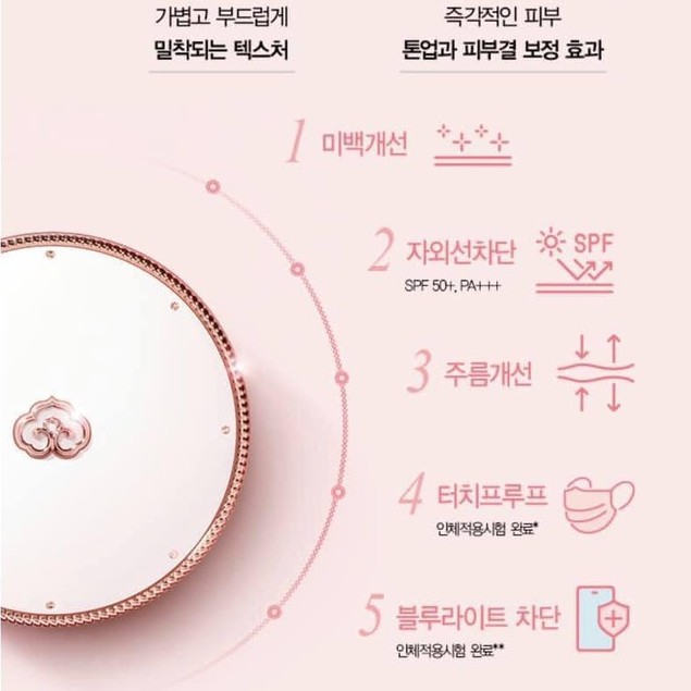 Set Phấn Nước Dưỡng Trắng Da Whoo Radiant White Moisture Cushion Foundation Special Set