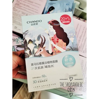 Set mặt nạ Chando 21m