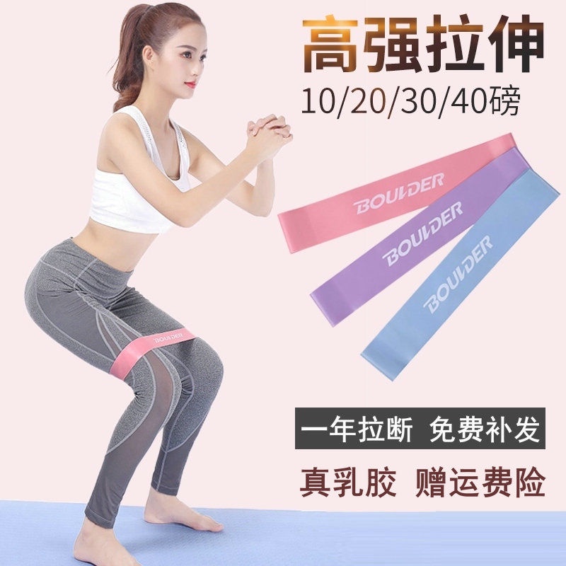 [QUÀ TẶNG THƯỚC ĐO EO] Dây kháng lực tập gym, dây miniband tập mông chân chất liệu cao su đàn hồi kháng lực