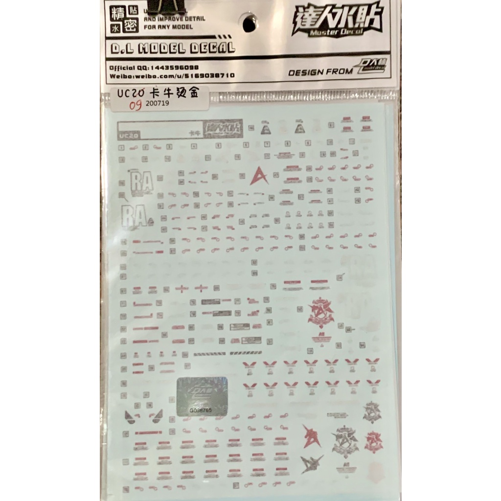 Water Decal DL nước ÁNH KIM dùng cho mô hình Gundam - phụ kiện mô hình