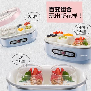 Bear / Little SNJ-A15K1 Máy làm sữa chua Gia dụng Natto Tự động Cốc chia