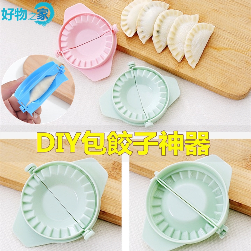 Dụng Cụ Làm Há Cảo Nhanh Chóng Tiện Lợi