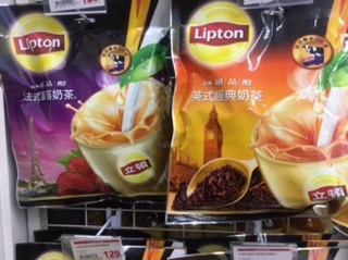Trà sữa Lipton Đài Loan