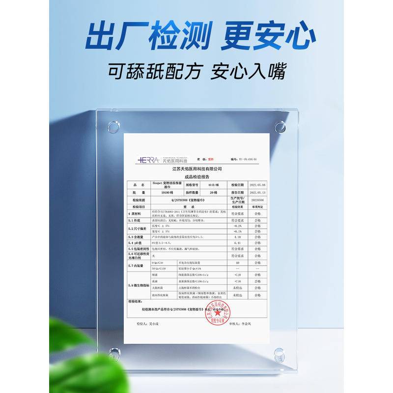 Set 40 Khăn Vệ Sinh Răng Miệng Dành Cho Thú Cưng