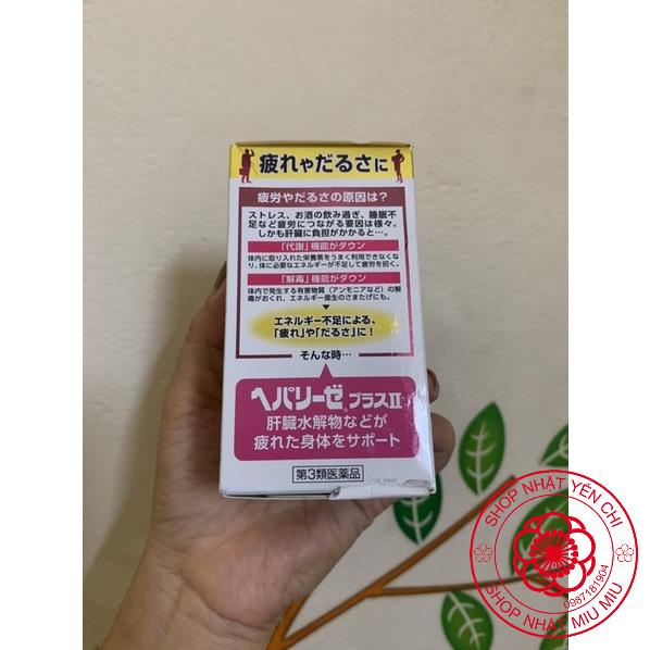 Viên uống thải độc gan trắng Hepalyse Plus II và EX Nhật bản 60/180 viên -Hàng Nhật Chuẩn- Giá Tốt
