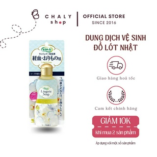 Dung dịch giặt đồ lót Lingerie Soap Kobayashi giảm nguy cơ viêm nhiễm phụ khoa 120ml Nhật Bản