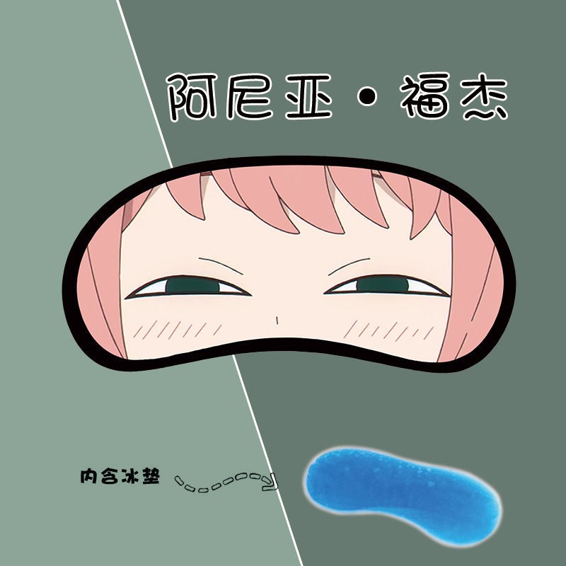 SPY X FAMILY Gián Điệp X Gia Đình Anya Loid Yor Damian