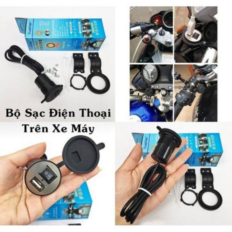 THIẾT BỊ SẠC ĐIỆN THOẠI GẮN TRÊN XE MÁY CỰC CHẤT MẪU MỚI ĐỒ CHƠI XE MÁY