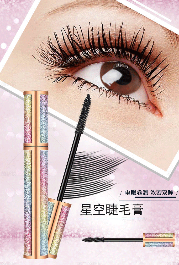 [Hàng mới về] Mascara chuốt cong làm dày lông mi thiết kế vỏ lấp lánh ánh sao