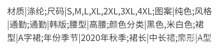 Chân Váy Dài Thời Trang Mùa Thu 2020 Cho Nữ | BigBuy360 - bigbuy360.vn