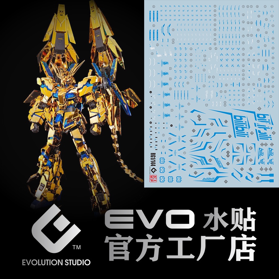 Decal Dạ Quang Dán Trang Trí Xe Hơi PB RG Unicorn 03 Phenex NT