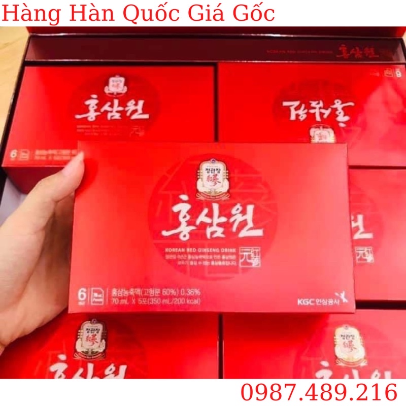 Nước Hồng Sâm Chính Phủ KGC Hàn Quốc (30 Gói x 70ml)