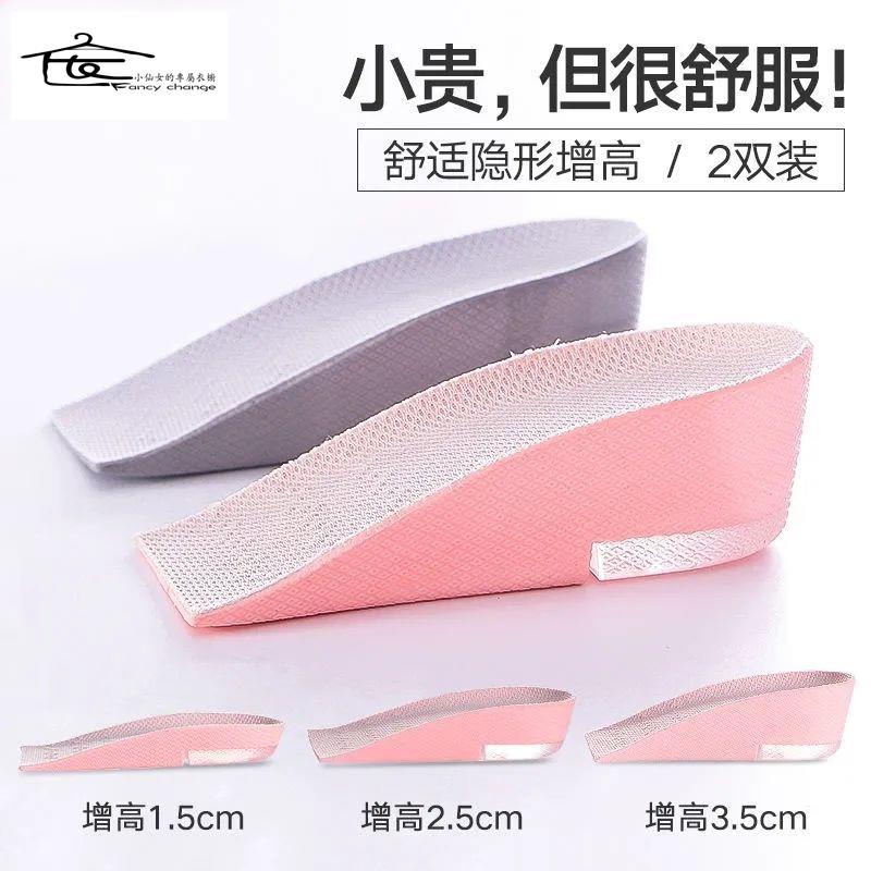 Miếng Lót Giày Thể Thao Vải Canvas Chống Sốc Tăng Chiều Cao Cho Nam Và Nữ