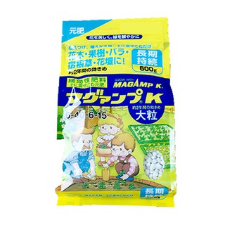 Phân bón hyponex magamp k tan chậm npkmg 6-40-6-15 gói 600g