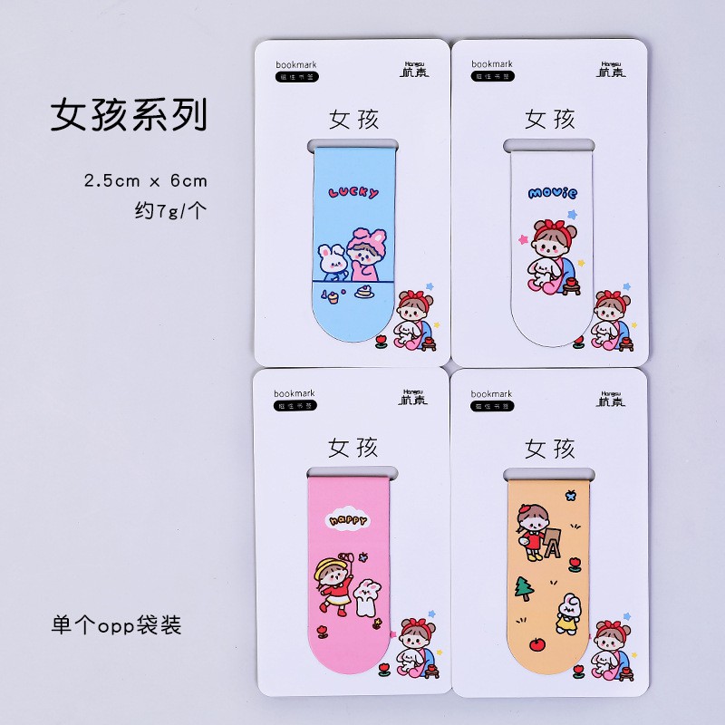 Đánh Dấu Trang Bookmark Nam Châm Nhiều Hình Dễ Thương Tiện Ích